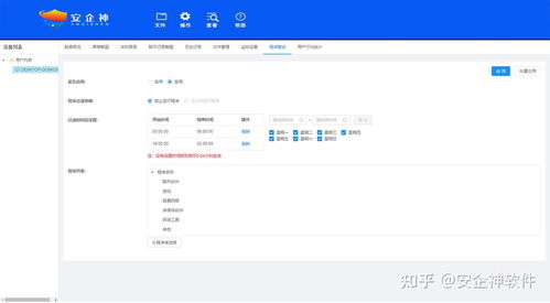 企業(yè)電腦管理軟件種類概覽與計(jì)算機(jī)軟件開發(fā)要點(diǎn)